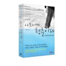 김셀러 - 수영구 | 김셀러
