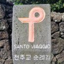 대정성지 이미지