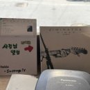 플러피뮤직 이미지