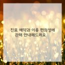바른눈안과의원 이미지