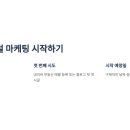 우리부동산중개인사무소 이미지