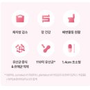 에치와이 장전점 | 운동 안 해도 ‘킬팻’이라는 말이 이해되는 유산균