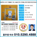 서구-02-109 이미지