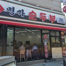 관곡로2-2 이미지