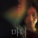 명희슈퍼