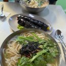 손칼국수 - 포항시 북구 중흥로255번길 17 | 손칼국수