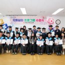 구례군 치매안심센터 이미지