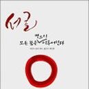 허원에너지 네이버블로그