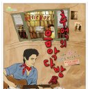 추억이 남아있는 음악다방 이미지