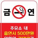 전북주유소 이미지