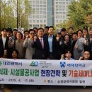 정원조경건설