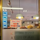 명당양과 이미지