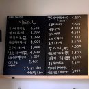 시더트리 | 주택에서 카페로 - 언더더트리 솔직후기
