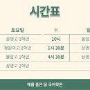 불암고등학교 네이버블로그