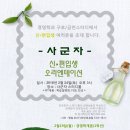 구로/금천 사군자스터디 오리엔테이션과 맛보기 강의에 초대합니다^^~ 이미지