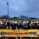 포항시북구63 이미지