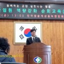 최재선 축사 이미지