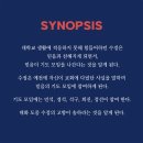서울공연예술연습공간 리딩룸2 | [강북문화재단] 낭독극 <프레임 아웃> 관람 후기 | 서울문화예술교육센터 강북 소개