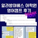 한눈에보는수학연대기학원