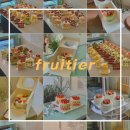 프루티에(FRUITIER)