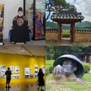 물무리골(엄흥도기념관) 화장실 | 강원도 영월 가볼만한곳 당일치기 여행코스 추천