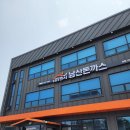 101번지남산돈까스이천사음점 이미지