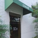 광주 봉선동 카페 아트로봄 우즈베키스탄 빵 레표시카 후기