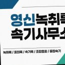 법률사무소영신