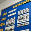 [영등포 방탈출] 영등포 이스케이프시티 공포테마 기억의 조각 후기