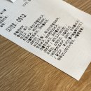 프랭크버거 하남점