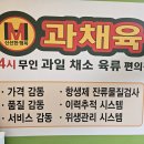 백석우리마트