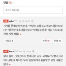 "기름값 내릴 줄 알았는데"…UAE 탈퇴가 한국 원유시장 흔든 이유 이미지