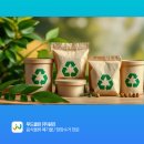 원진클린시스템 이미지