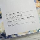 [월간일기] 2026년 6월 - 나는 씩씩대기보다 씩씩하고 싶어