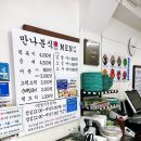 영통로290번길 | [수원 영통] 떡볶이 맛집,직접 다녀온 만나분식 솔직후기