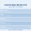 미소청소대행