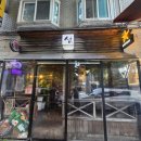 섬이자카야 | 망원동 가성비 술집 | 이자카야 '섬' 회 맛집 후기