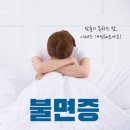 무진한의원 네이버블로그