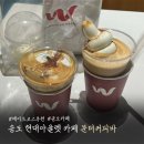 분더바 | 카페 송현아 쇼핑 필수 코스 '분더커피바' 솔직 후기 (ft. 헷갈리는 송도 현대프리미엄아울렛 주차 정보)