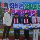 화천군산림조합 이미지