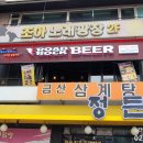 로드락비어안산 - 안산시 상록구 성안길 78-3 | 로드락비어안산