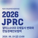 한일프라자 뉴시스