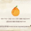 월평농장 이미지