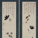 남계137 | 남계우필호접도(南啓宇筆胡蝶圖) - 금으로 꾸민 종이에 그린 그림