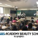 안민초등학교 이미지