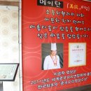 킹카 노래연습장 이미지