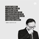 정의원님