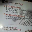 (단원사업소개) 커피머신 무상임대 - 김용철 명예단장님 이미지