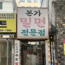 미조세탁소 네이버블로그