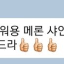 도운청과